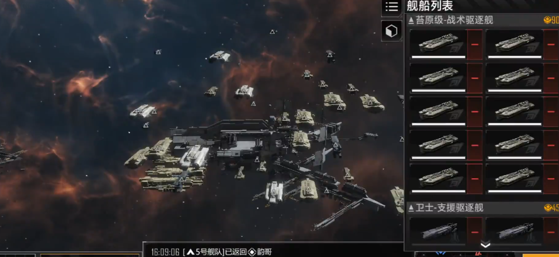 无尽的拉格朗日怎么编辑舰队阵型