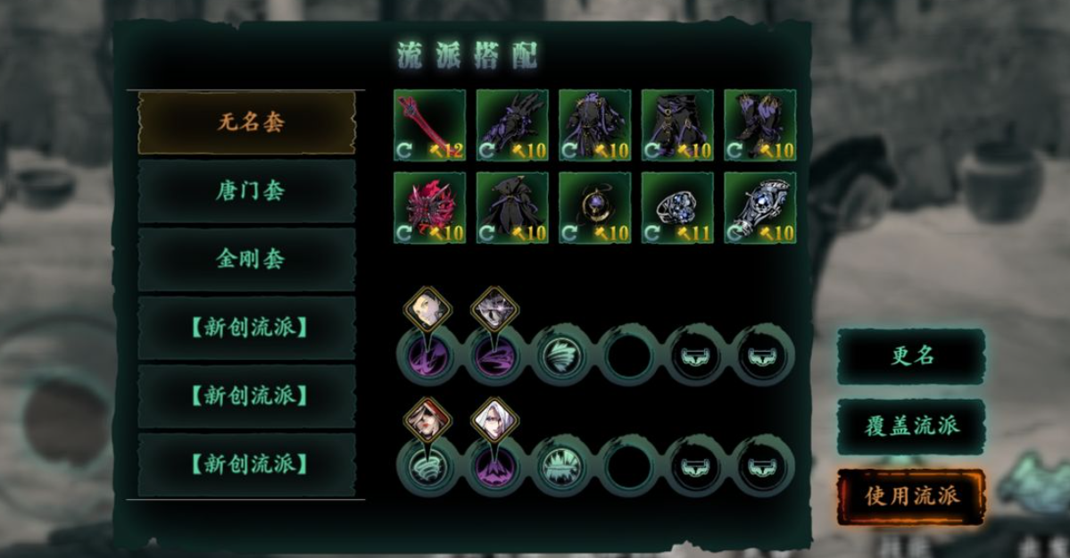影之刃3玉玲珑进阶技能是什么