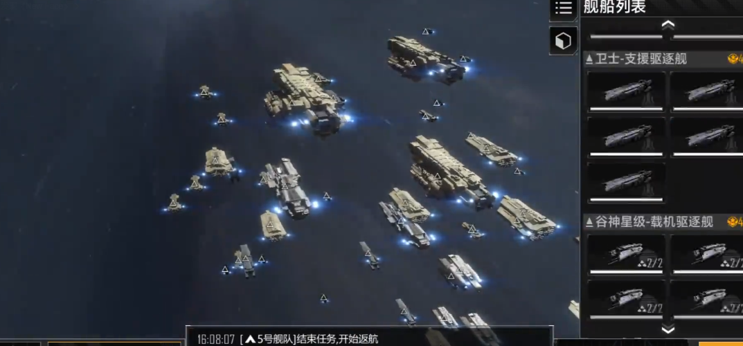 无尽的拉格朗日怎么编辑舰队阵型