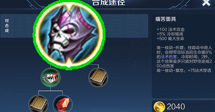 王者荣耀纯攻击辅助如何出装