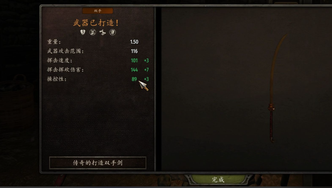 骑马与砍杀2竞技大会怎么选择武器
