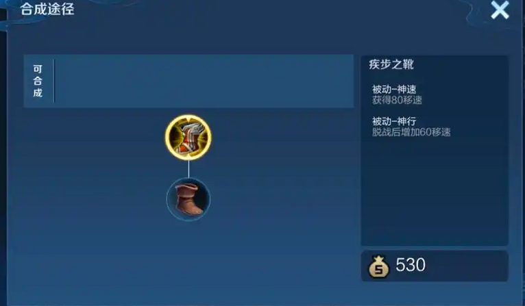 王者荣耀妲己的铭文和出装怎么搭配