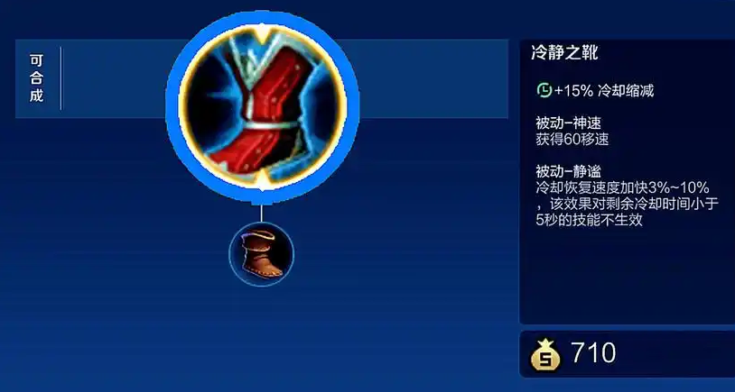 王者荣耀曜对抗路怎么出装