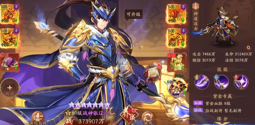 少年三国志2幼麟姜维带什么 少年三国志2幼麟姜维带什么