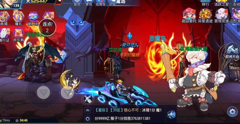 时空猎人蓝色曼陀罗怎么过