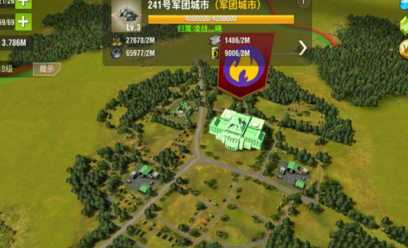 二战风云2中军团城市军费怎么搞