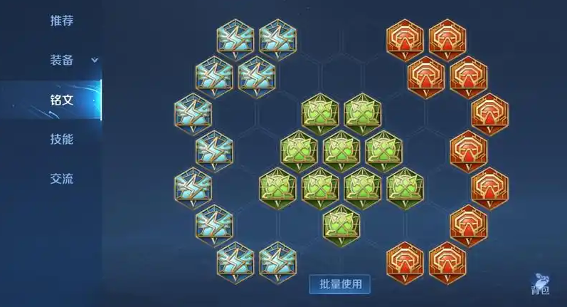 王者荣耀程咬金最强出装铭文怎么出