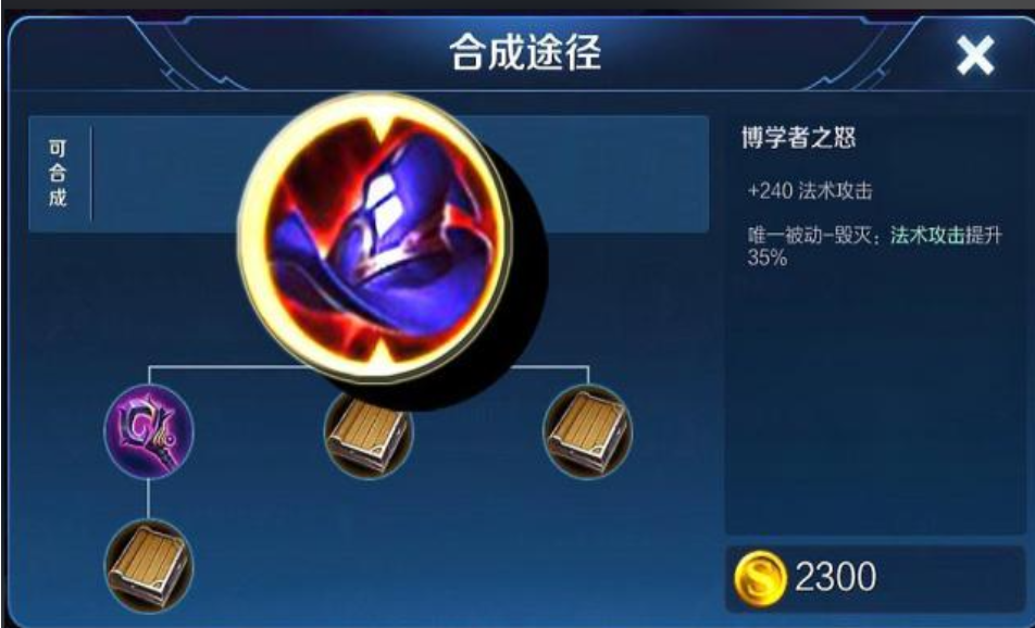 王者荣耀貂蝉出装最新推荐什么