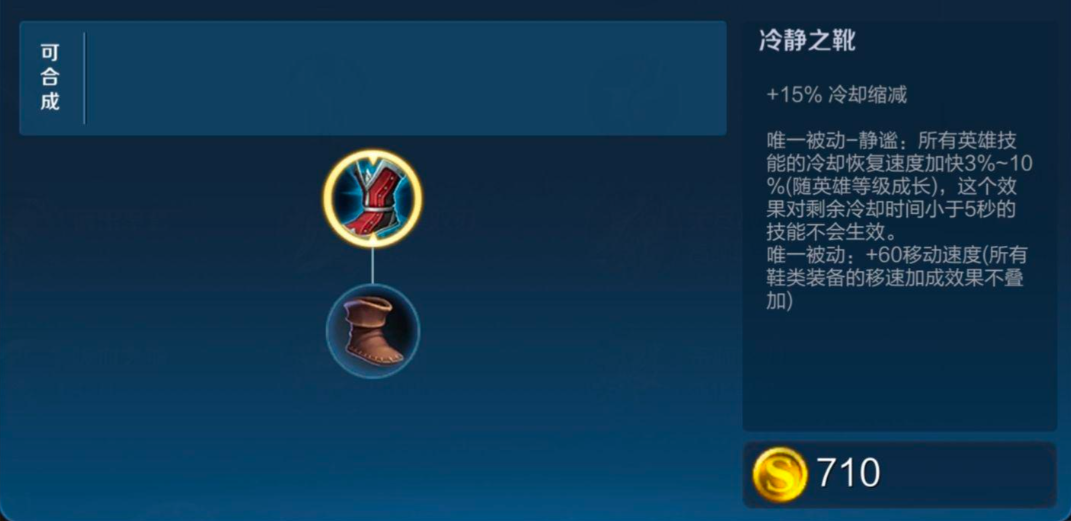 王者荣耀貂蝉最全的出装是什么