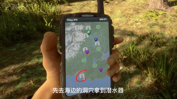 森林铲子怎么合成