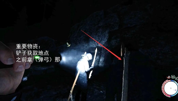 森林铲子怎么合成