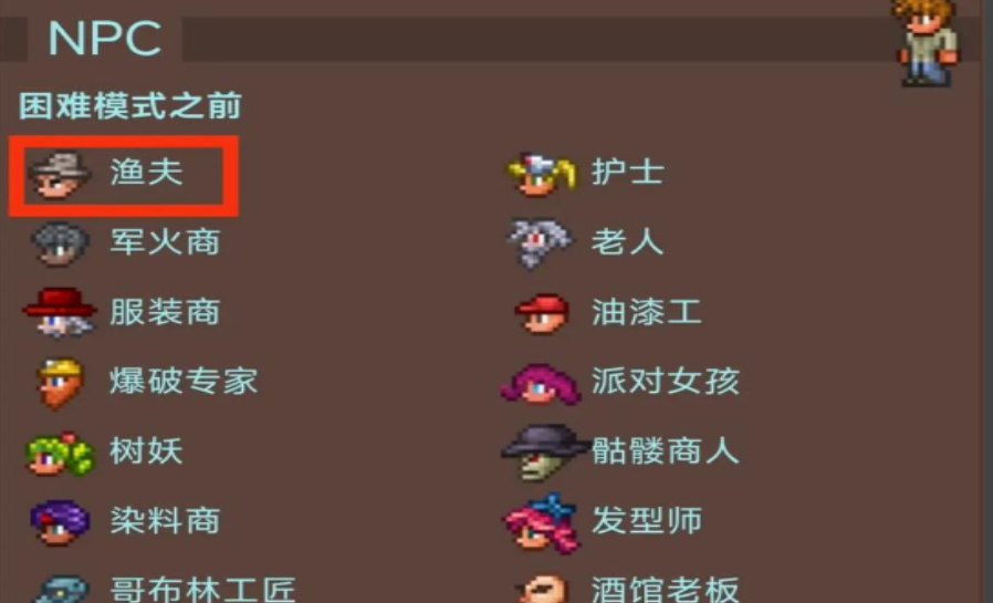 泰拉瑞亚钓鱼能得到什么