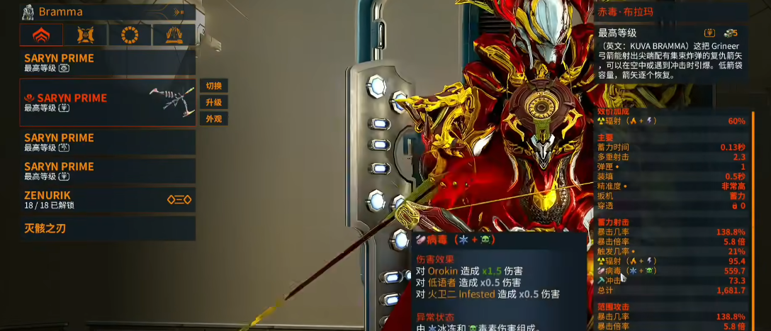 星际战甲最强武器怎么选