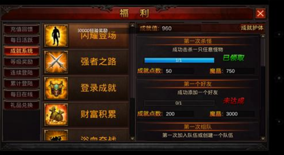 全民奇迹哪里出首饰
