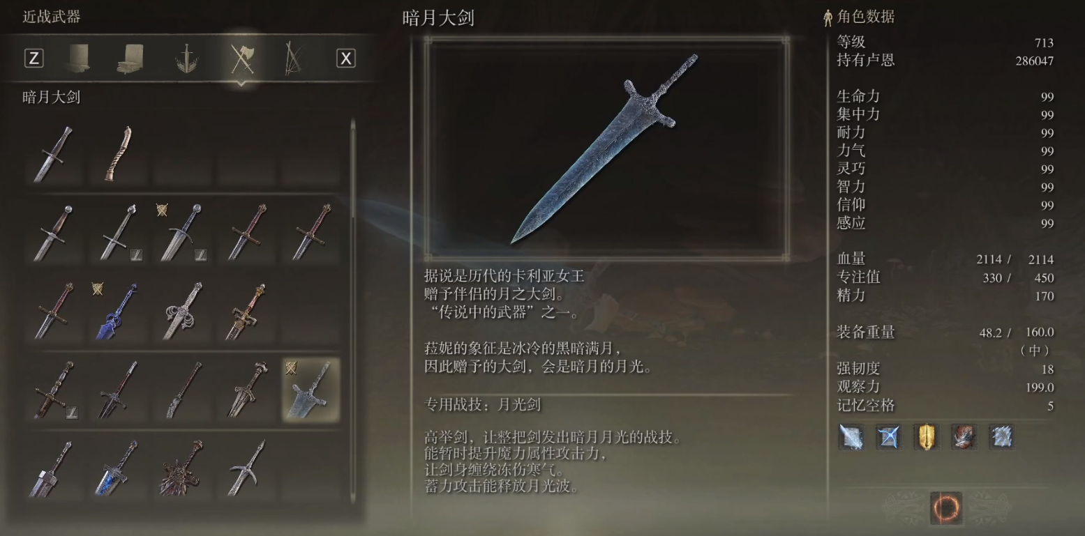 艾尔登法环重要的支线有哪些