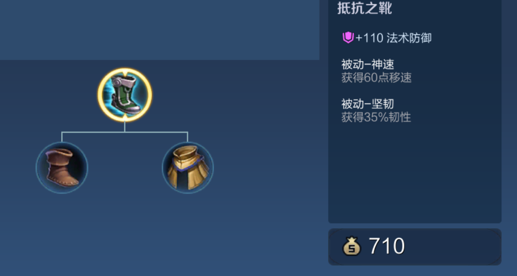 王者荣耀的射手神奇出装怎么搭配