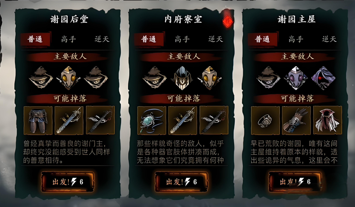 影之刃3灭法司怎么过
