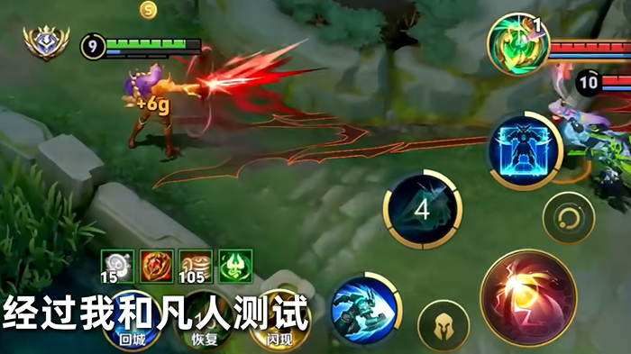 王者荣耀墨子出装铭文是什么 王者荣耀墨子出装铭文是什么