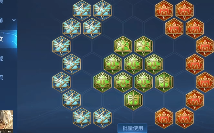 王者荣耀澜的出装铭文怎么搭 王者荣耀澜的出装铭文怎么搭