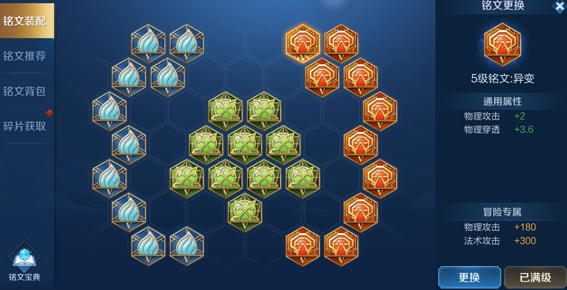 王者荣耀关羽怎么出装