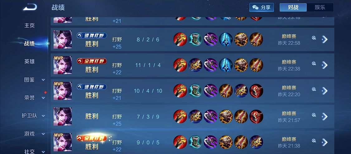 王者荣耀刺客最强出装怎么出