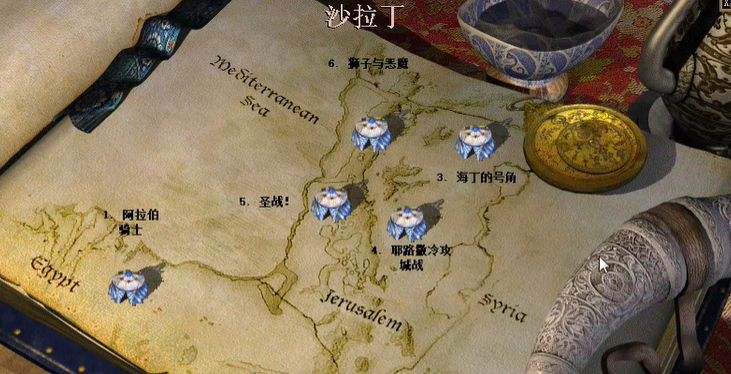 帝国时代2沙拉丁战役第六关怎么玩