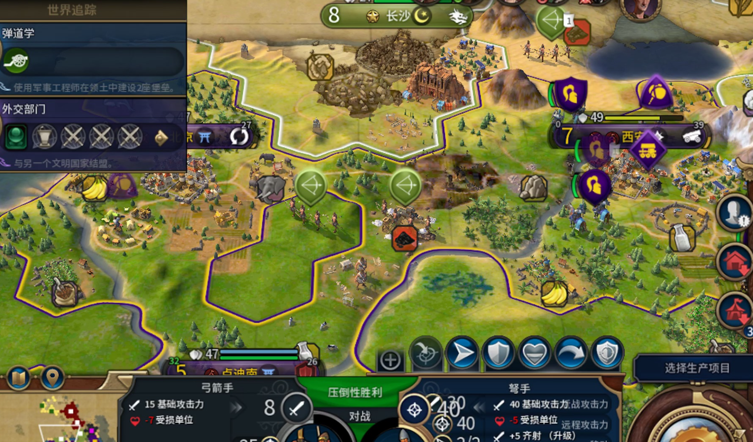 文明6采石场怎么建造