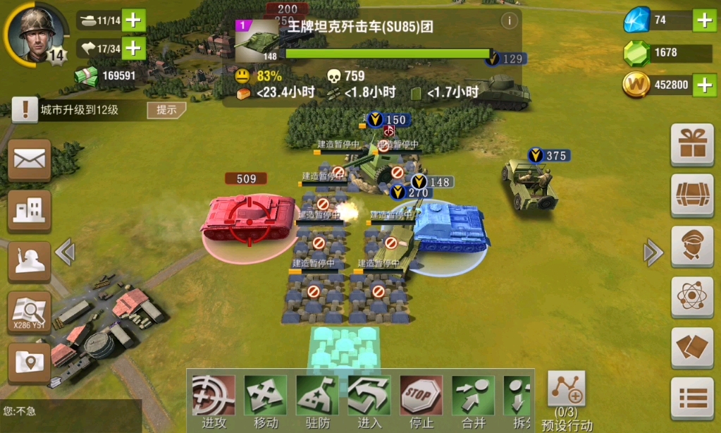 二战风云2史诗怎么解锁