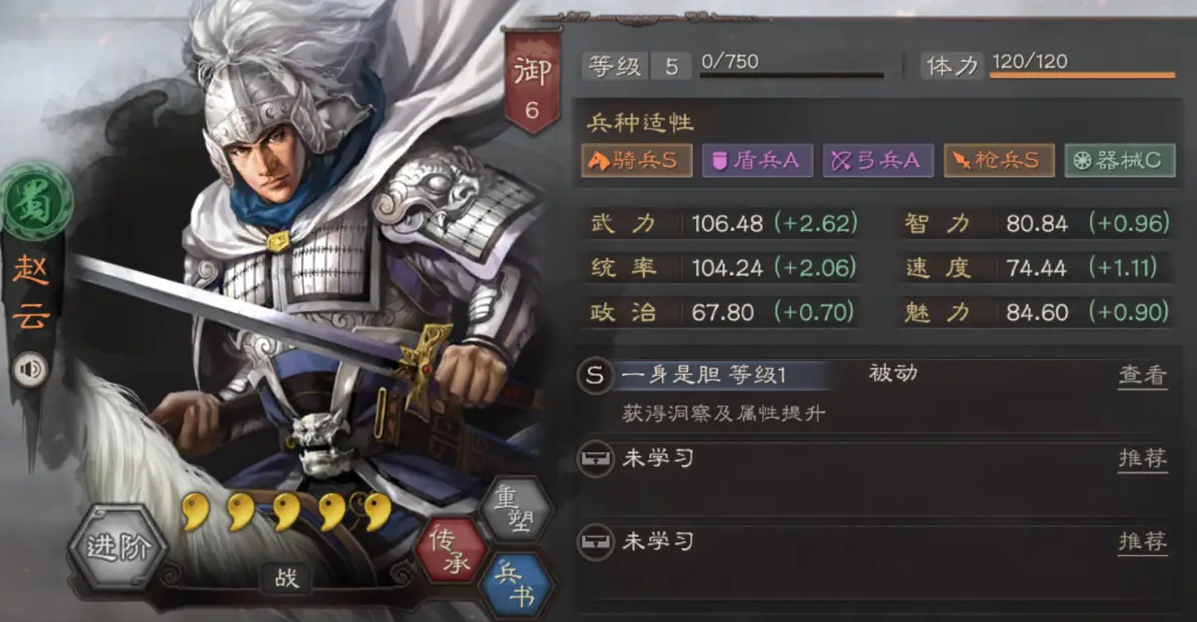 三国志战略版刘备徐庶配什么武将