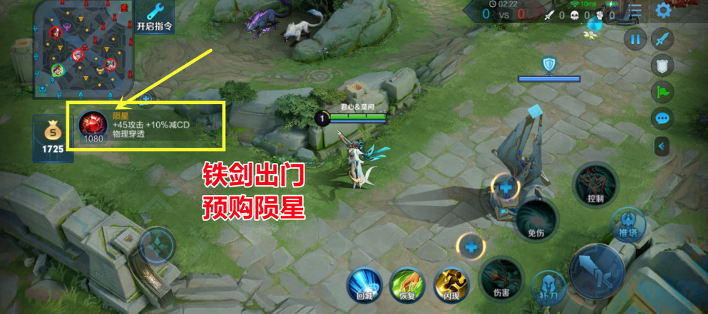 王者荣耀虞姬高伤害出装怎么出