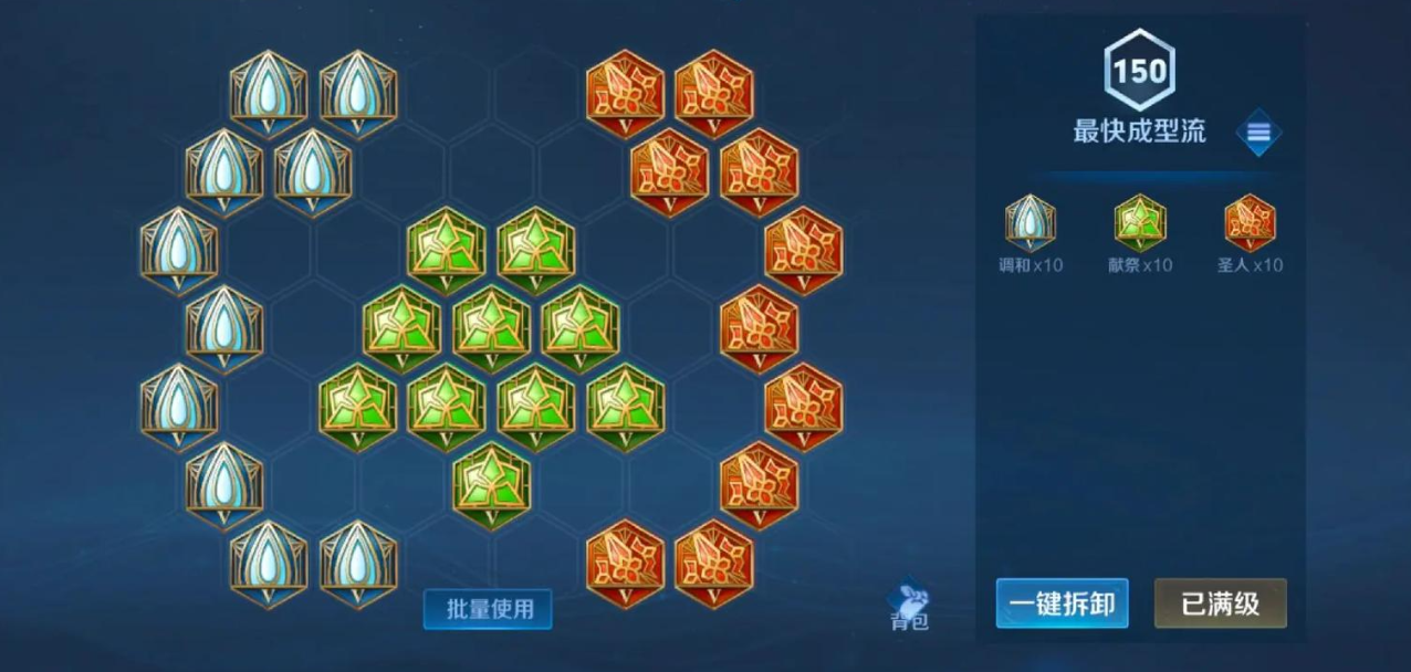王者荣耀虞姬高伤害出装怎么出