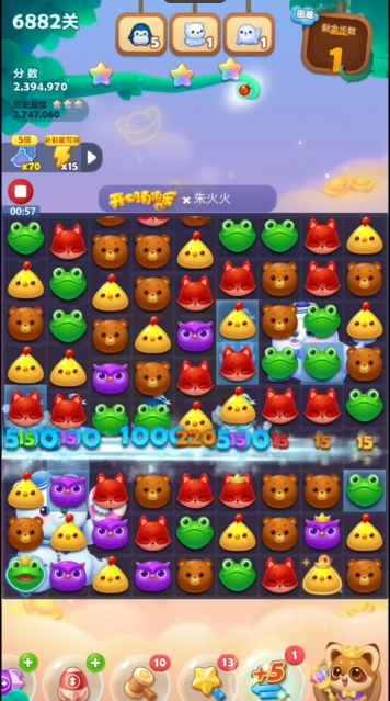 开心消消乐6882怎么过