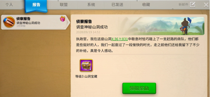 万国觉醒压堡落地后怎么爆战力