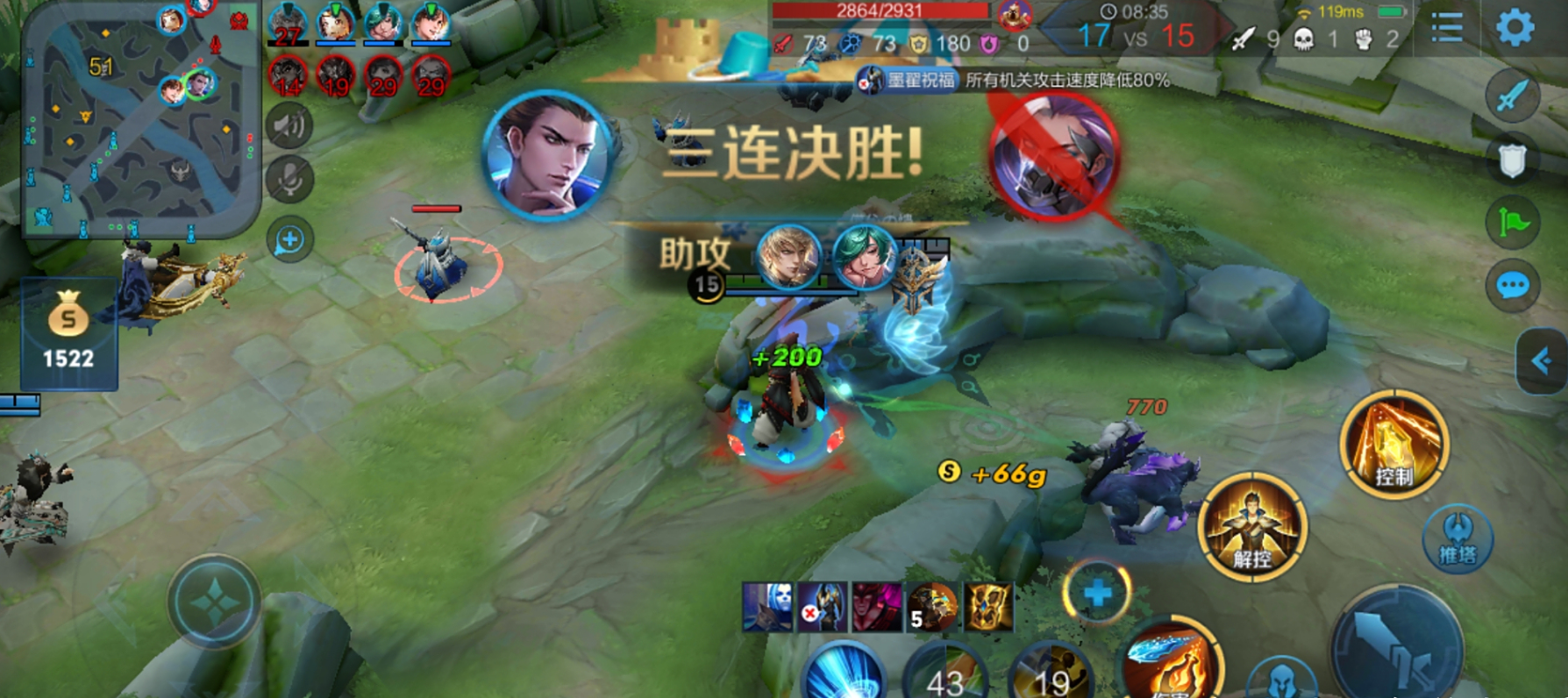 王者荣耀狄仁杰怎么出装