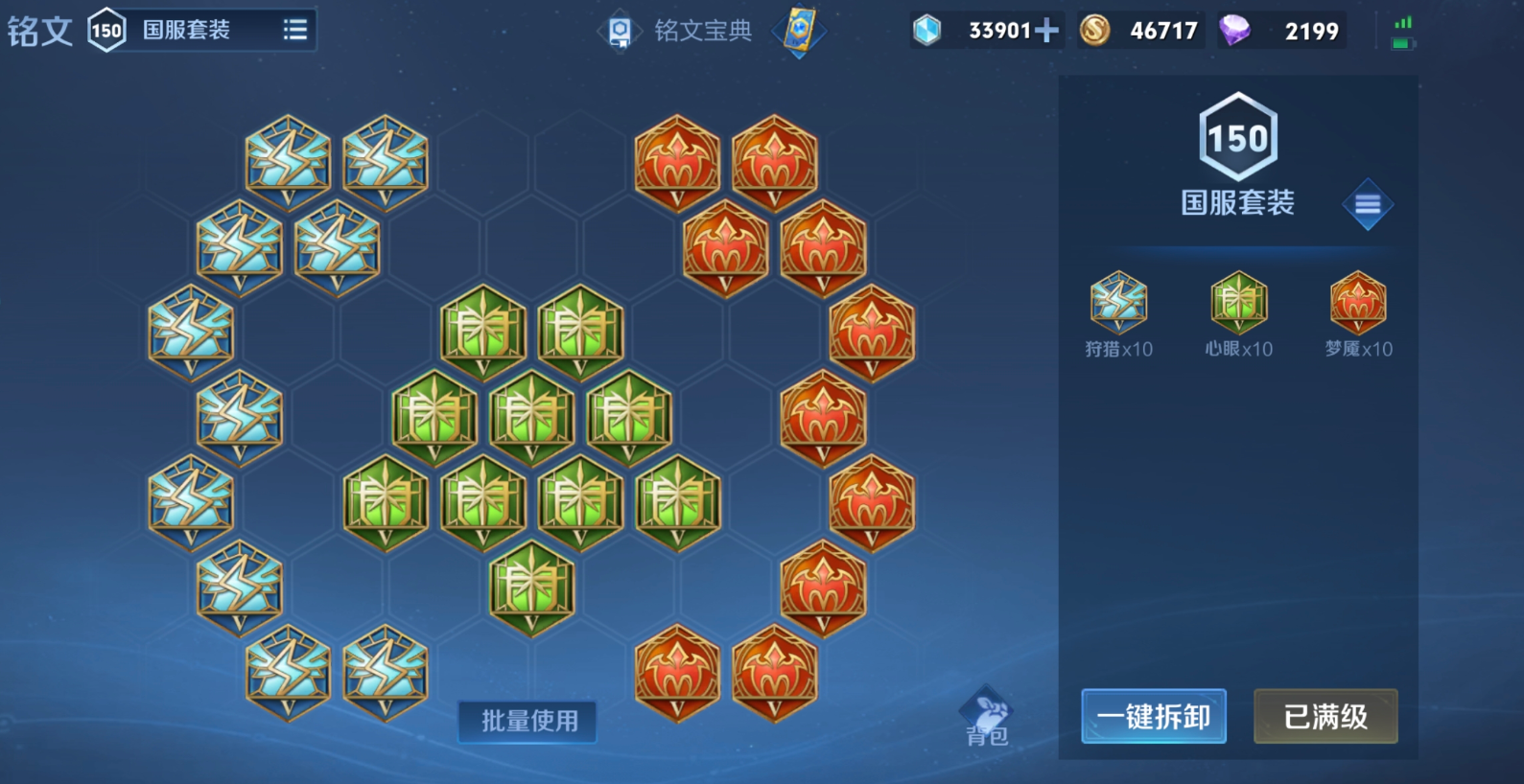 王者荣耀狄仁杰怎么出装