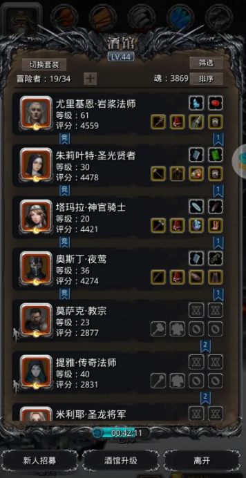 地下城堡2图15巫医怎么打