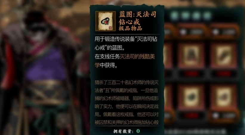 影之刃3灭法司怎么过