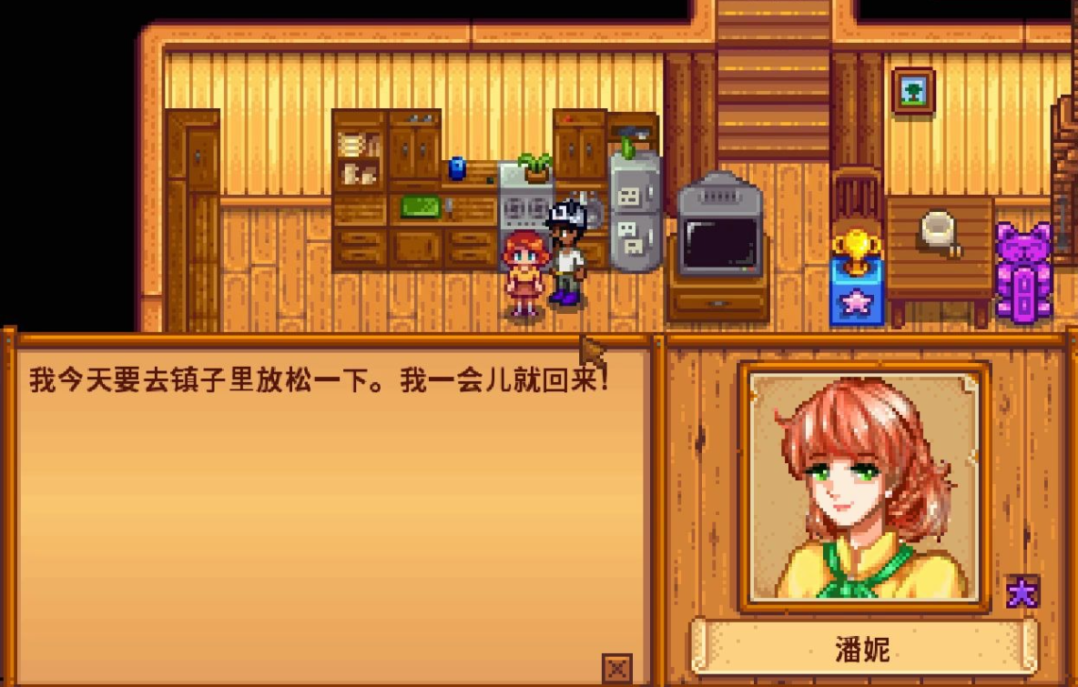 星露谷物语潘妮如何