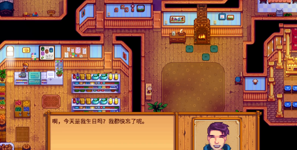 星露谷物语谢恩生日当天在哪