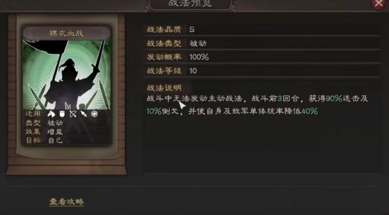 三国志战略版赛季留什么武将 三国志战略版赛季留什么武将