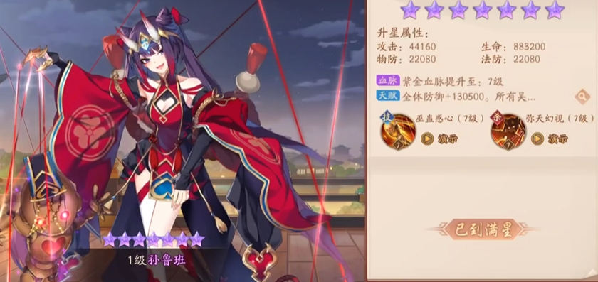 少年三国志2紫金将阵容怎么选