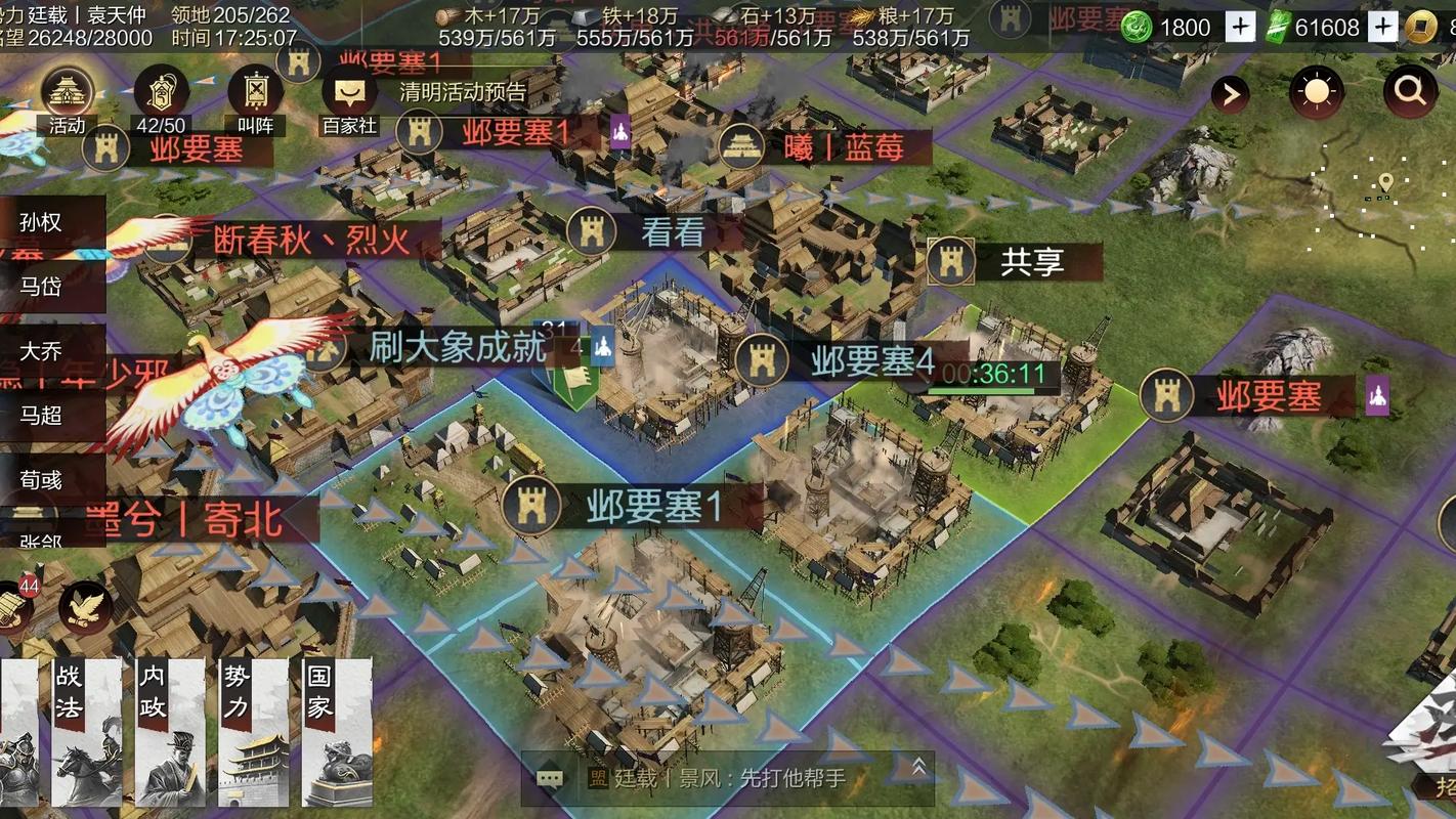 率土之滨占领地怎么增加
