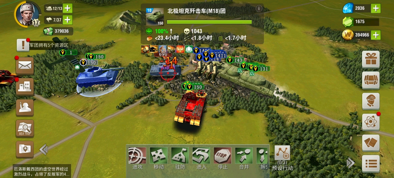 二战风云2史诗怎么解锁