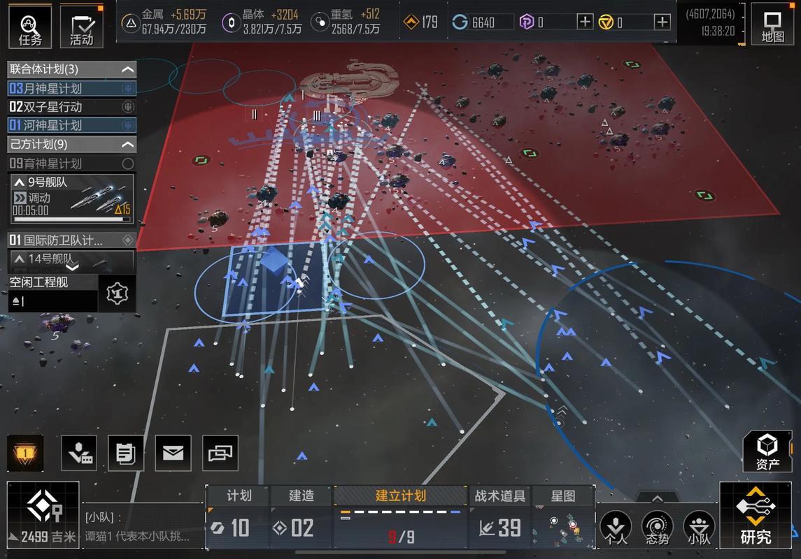 无尽的拉格朗日怎么携带舰队