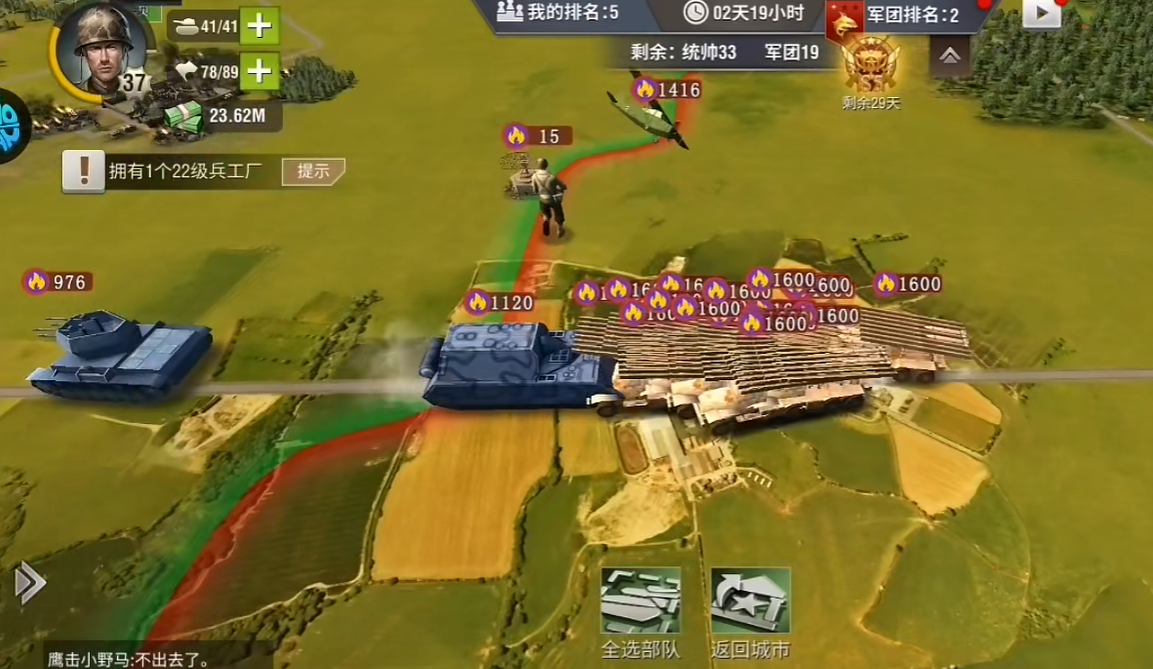 二战风云军团战怎么玩