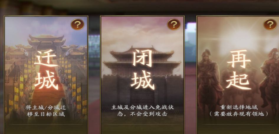 三国志战略版土匪怎么对付