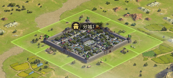 率土之滨分城怎么建设
