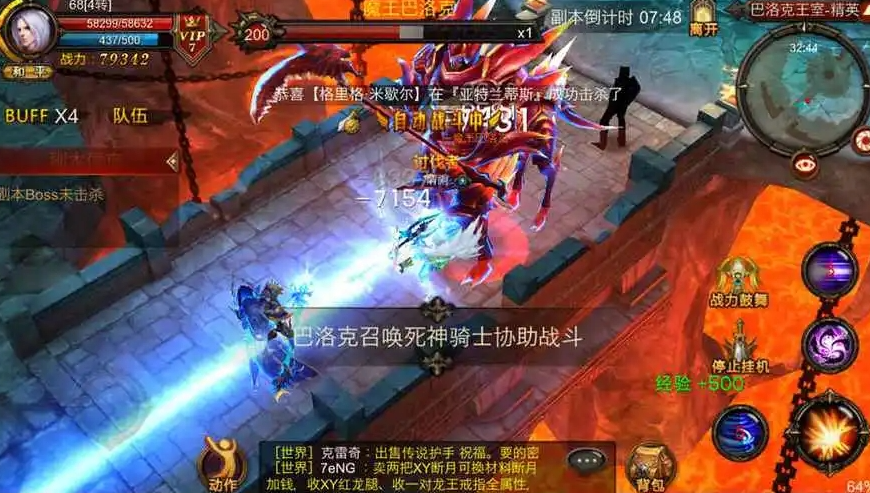 全民奇迹战士顶级装备哪里打