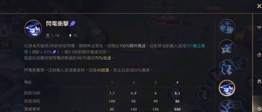英雄联盟手游凯南带什么符文