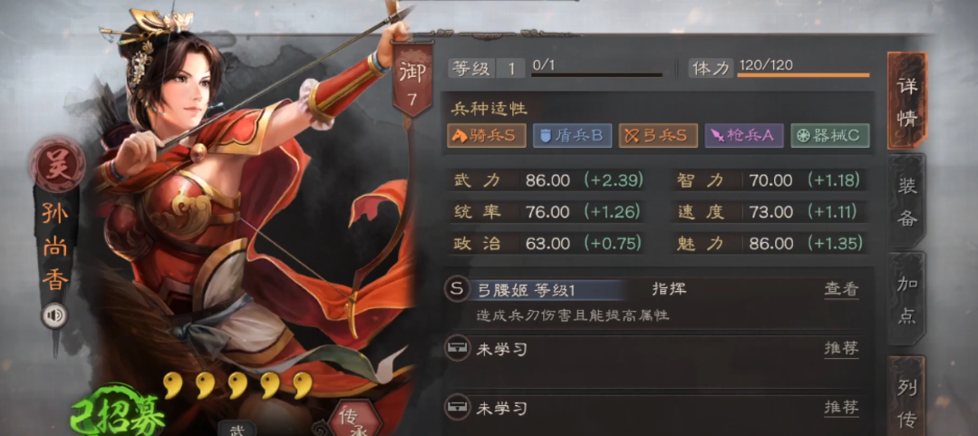 三国志战略版什么队伍能克三皇队